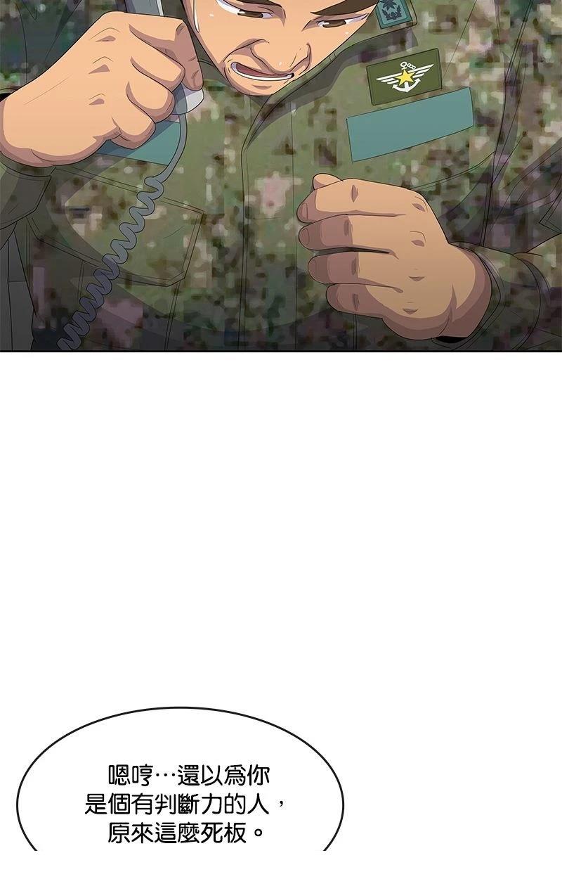 第195话64