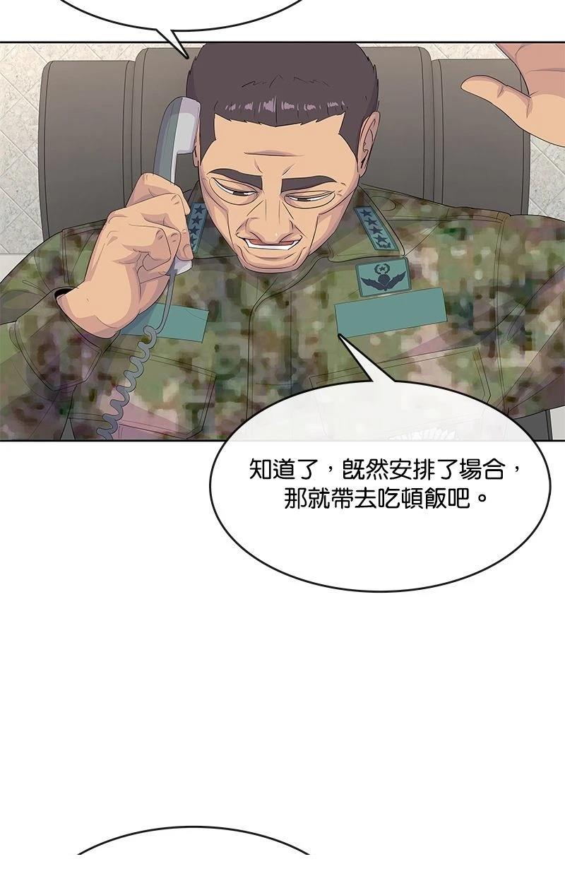 第195话65