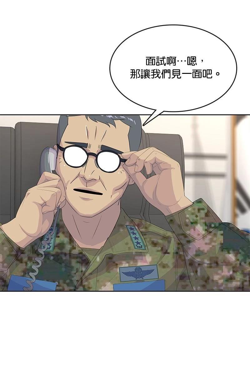 第195话67