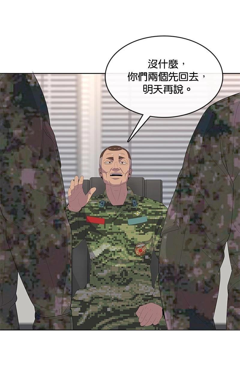 第195话7