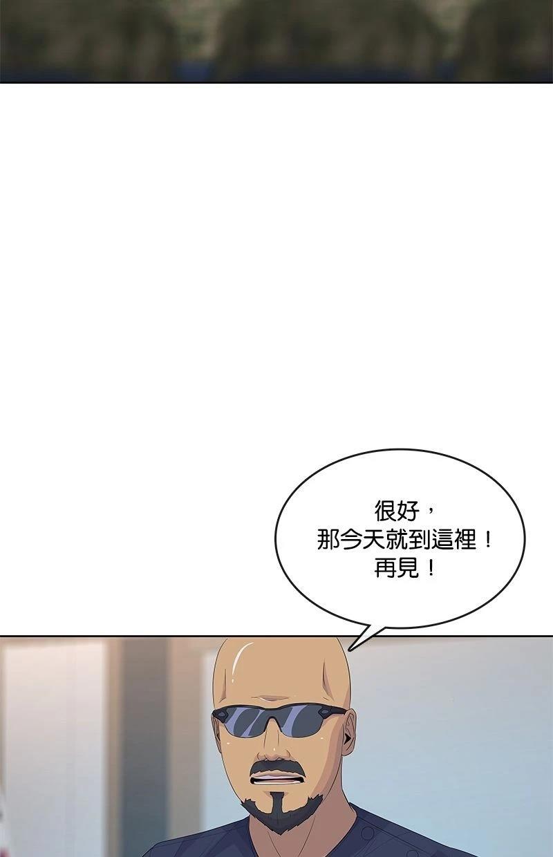 第195话71