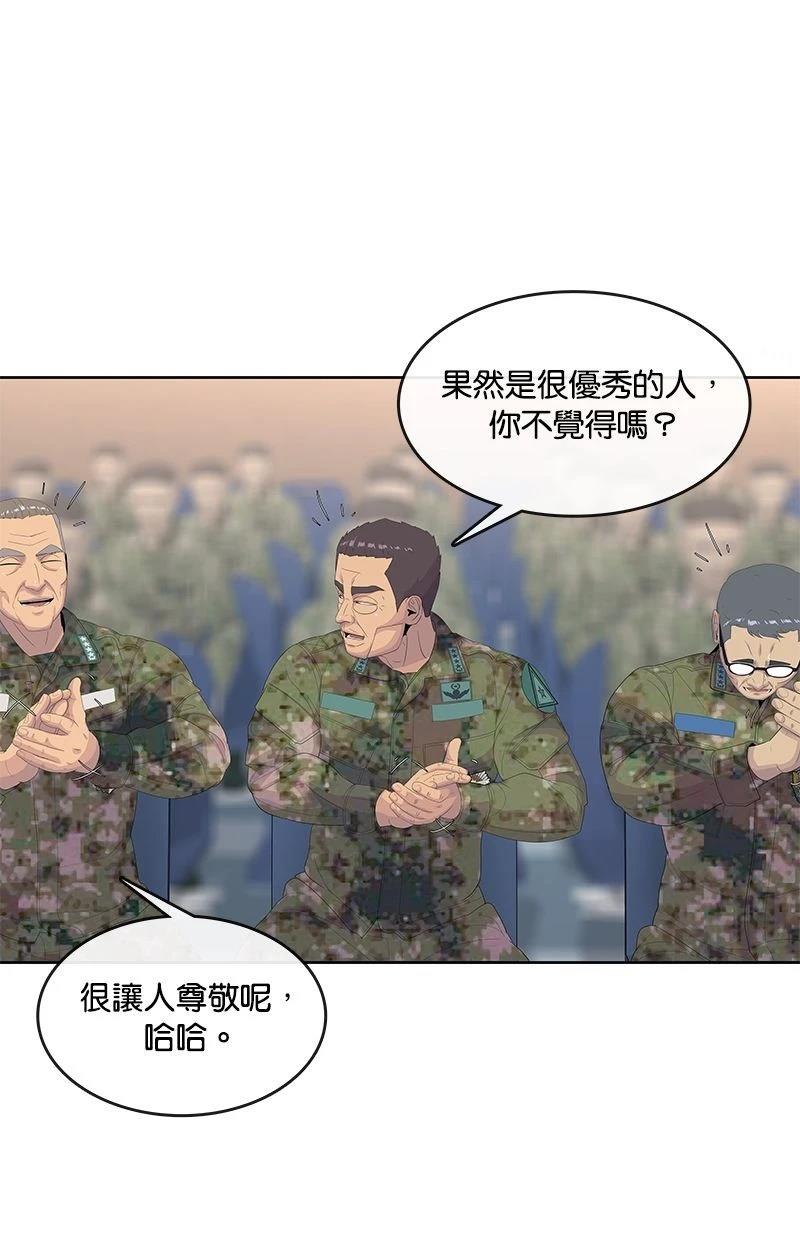 第195话74