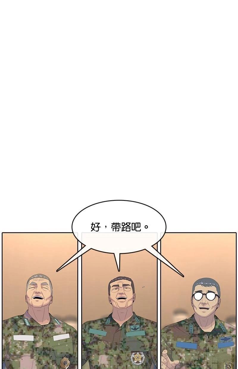 第195话76