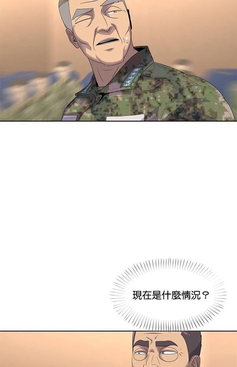 第195话78