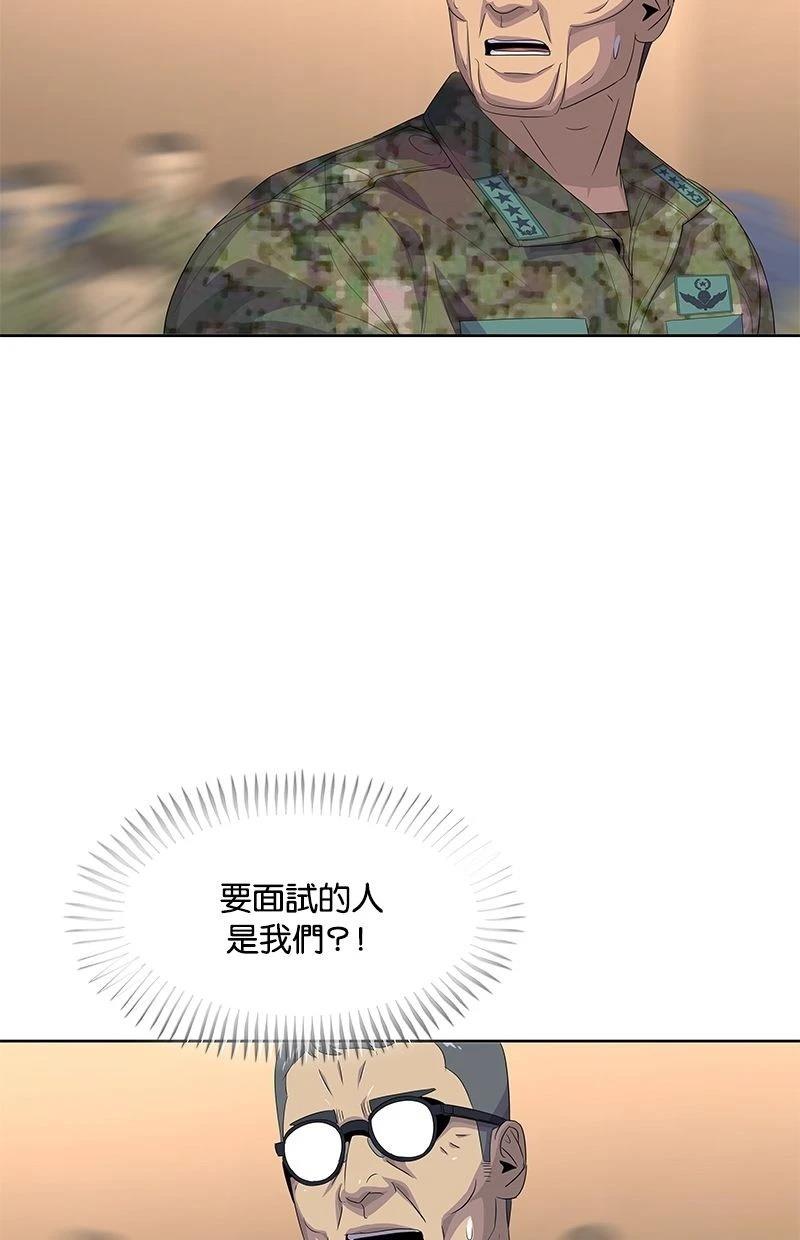 第195话79