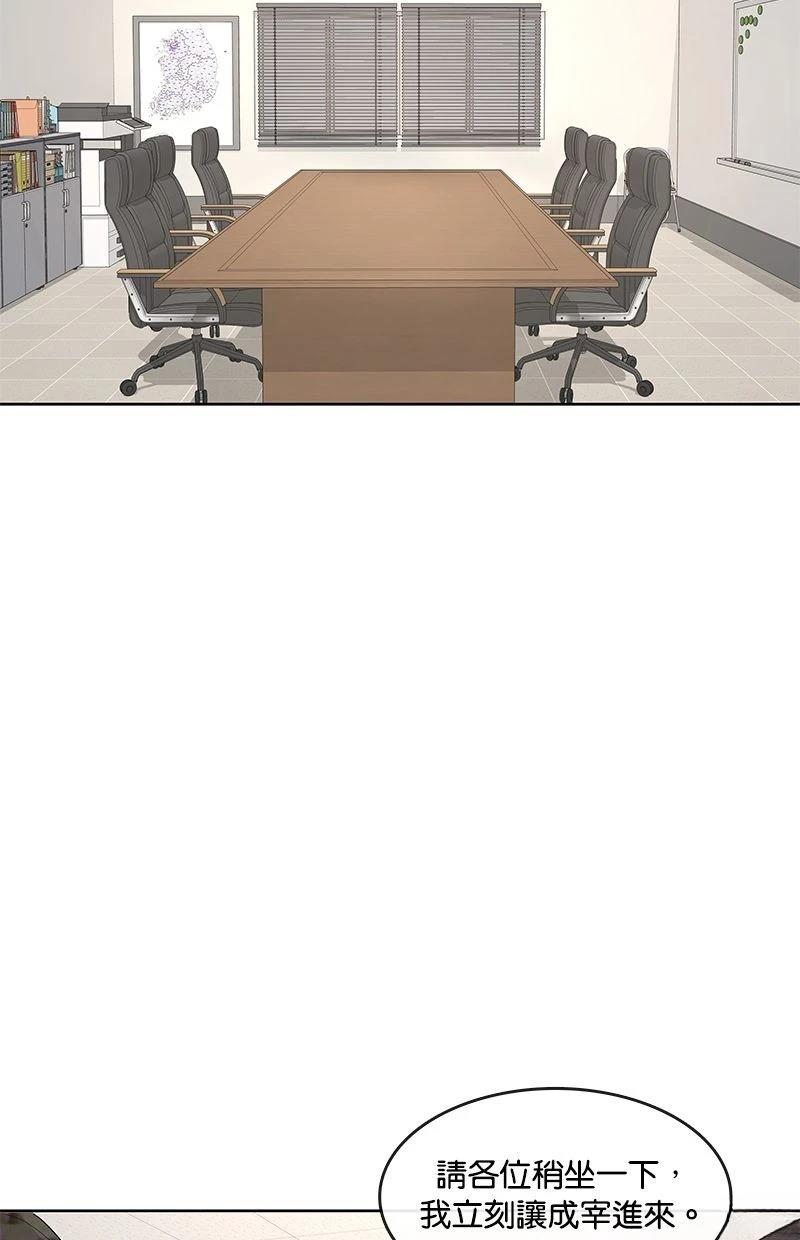 第195话81