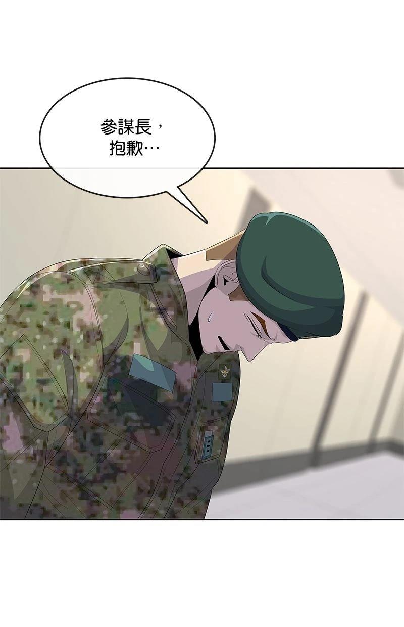 第195话86