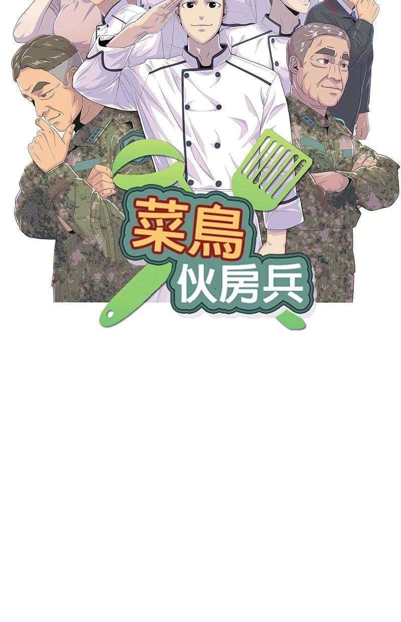 第195话9