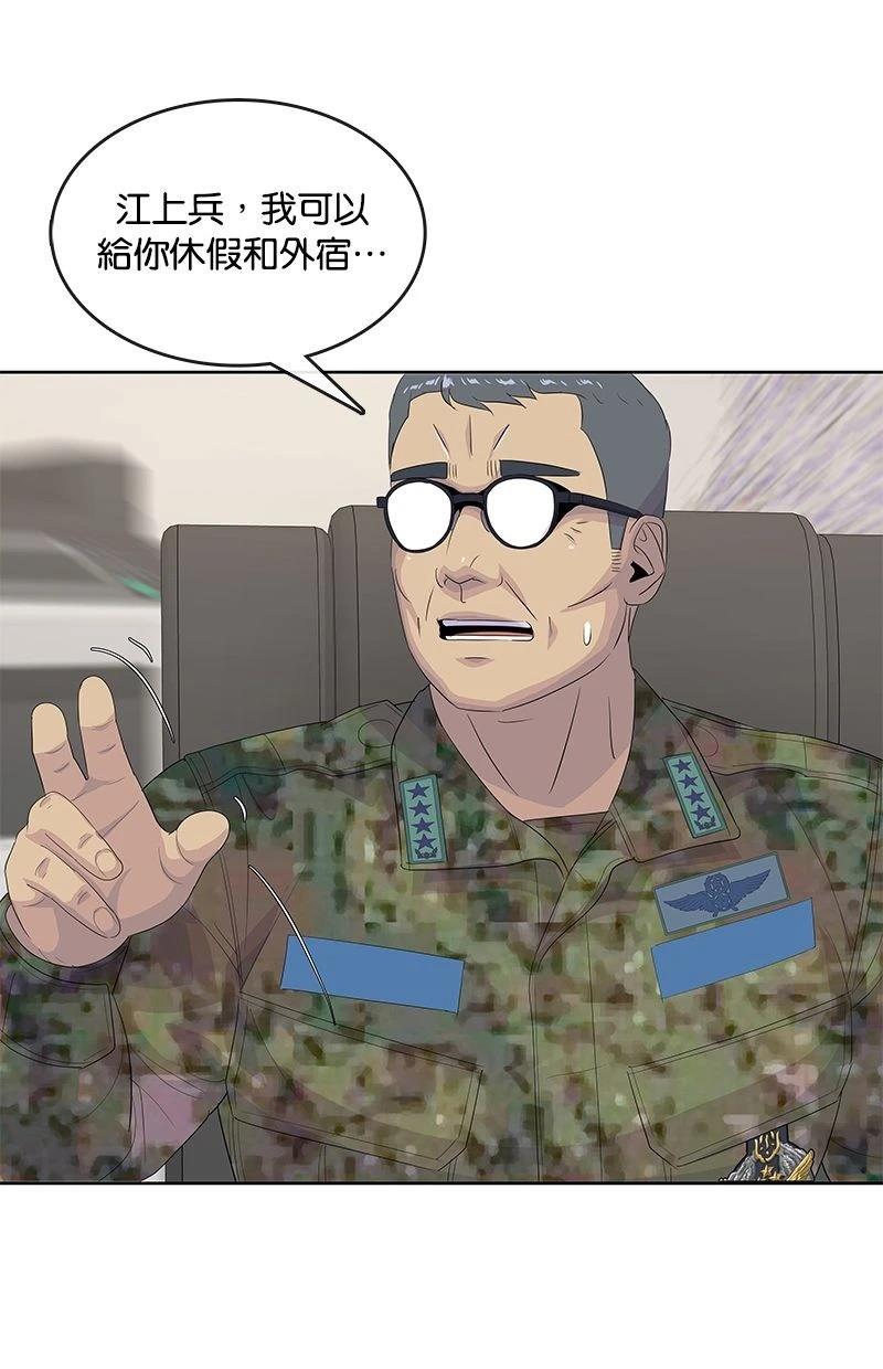 第195话91