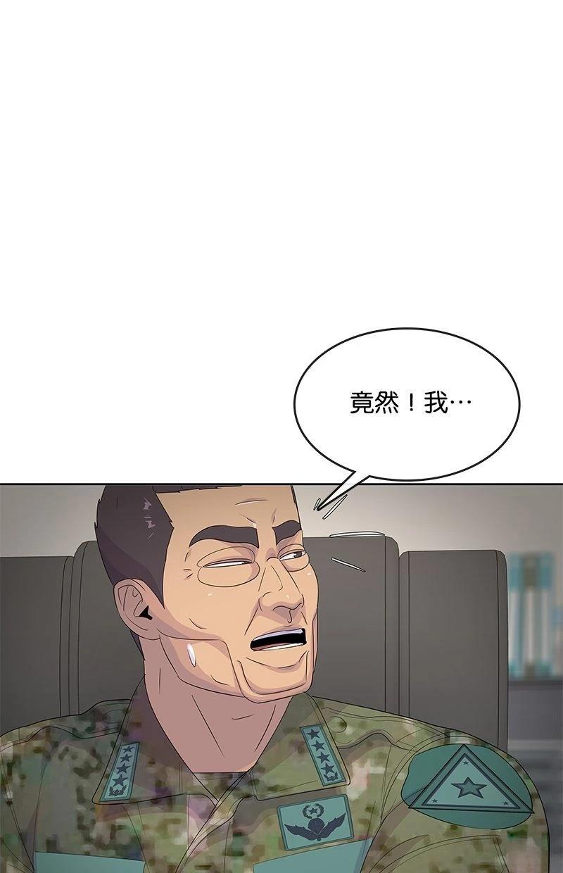 第195话92