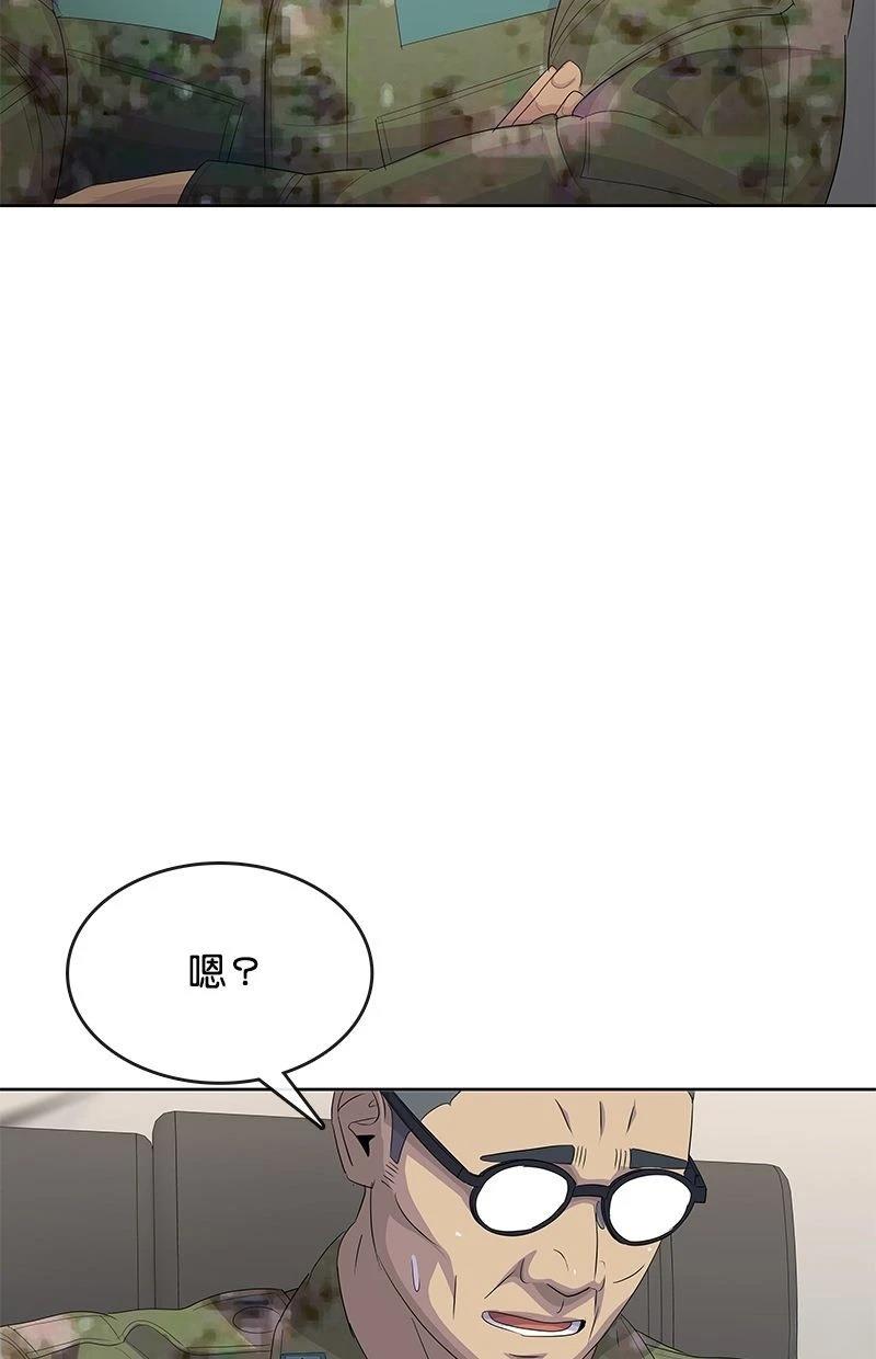 第195话93