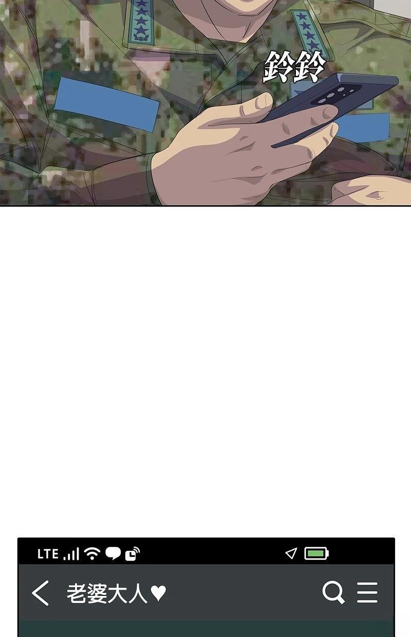 第195话94