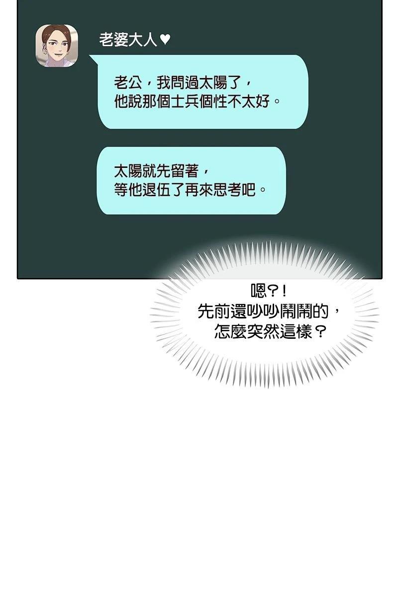 第195话95