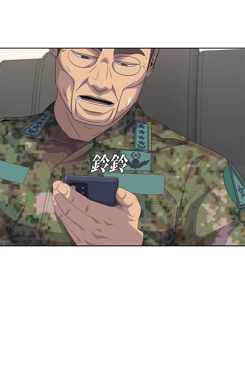 第195话96