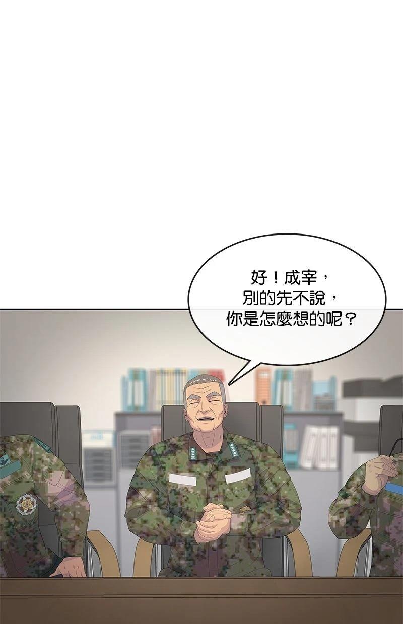 第195话98