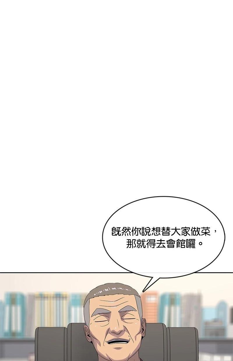第196话0