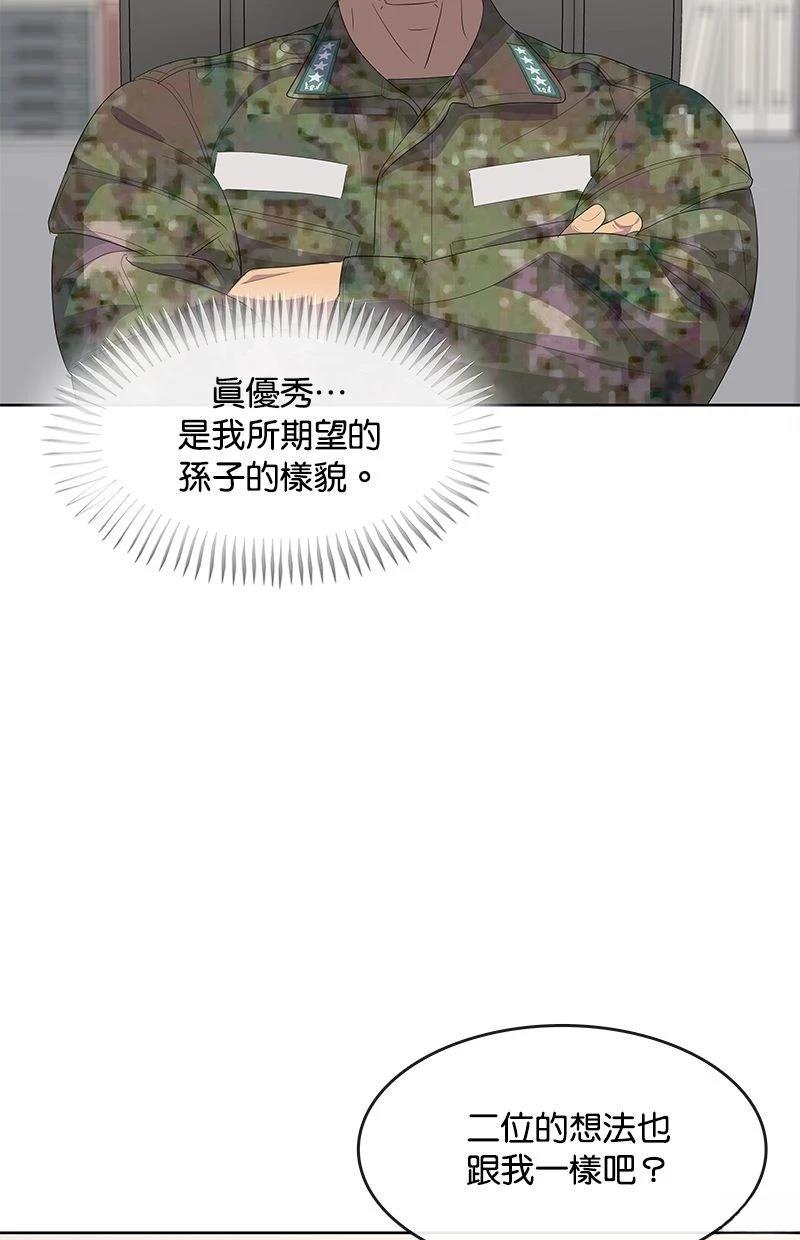 第196话1