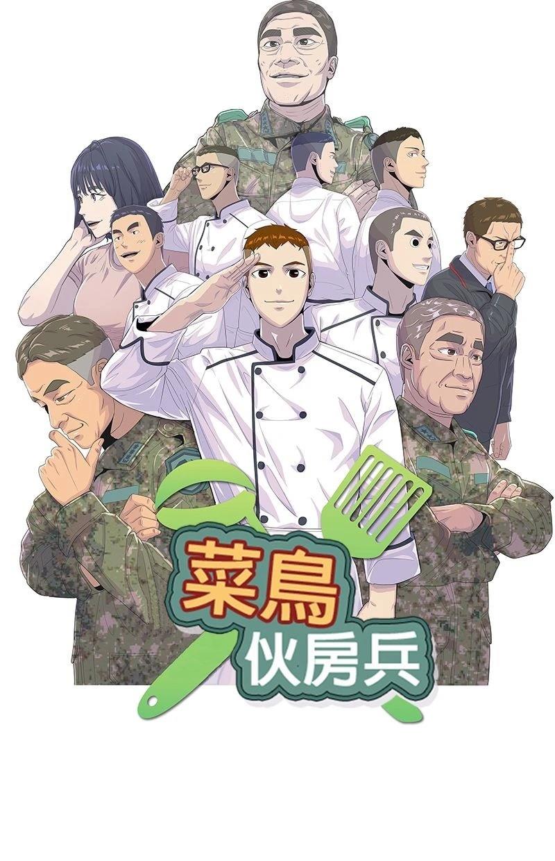 第196话10