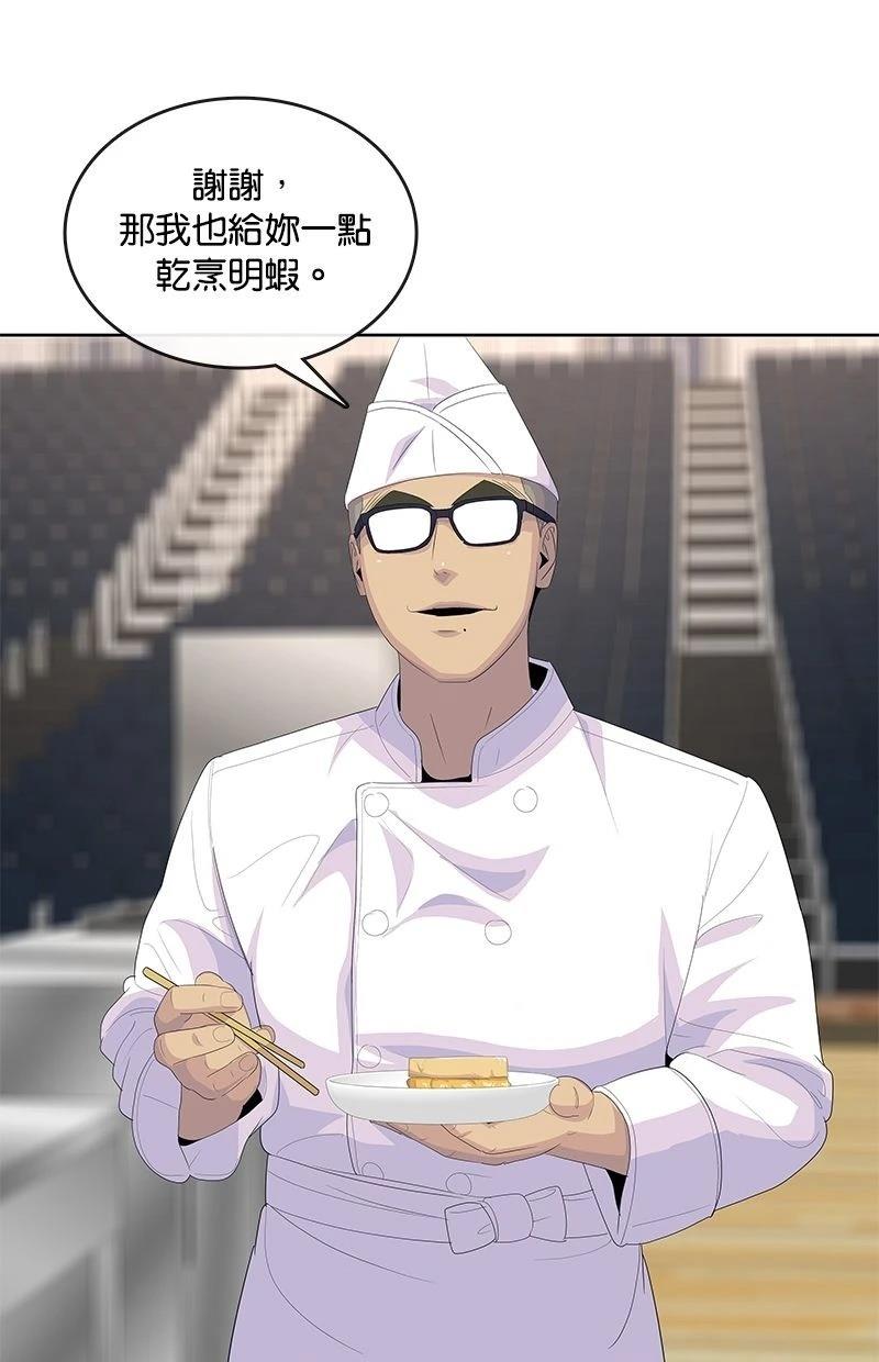 第196话101