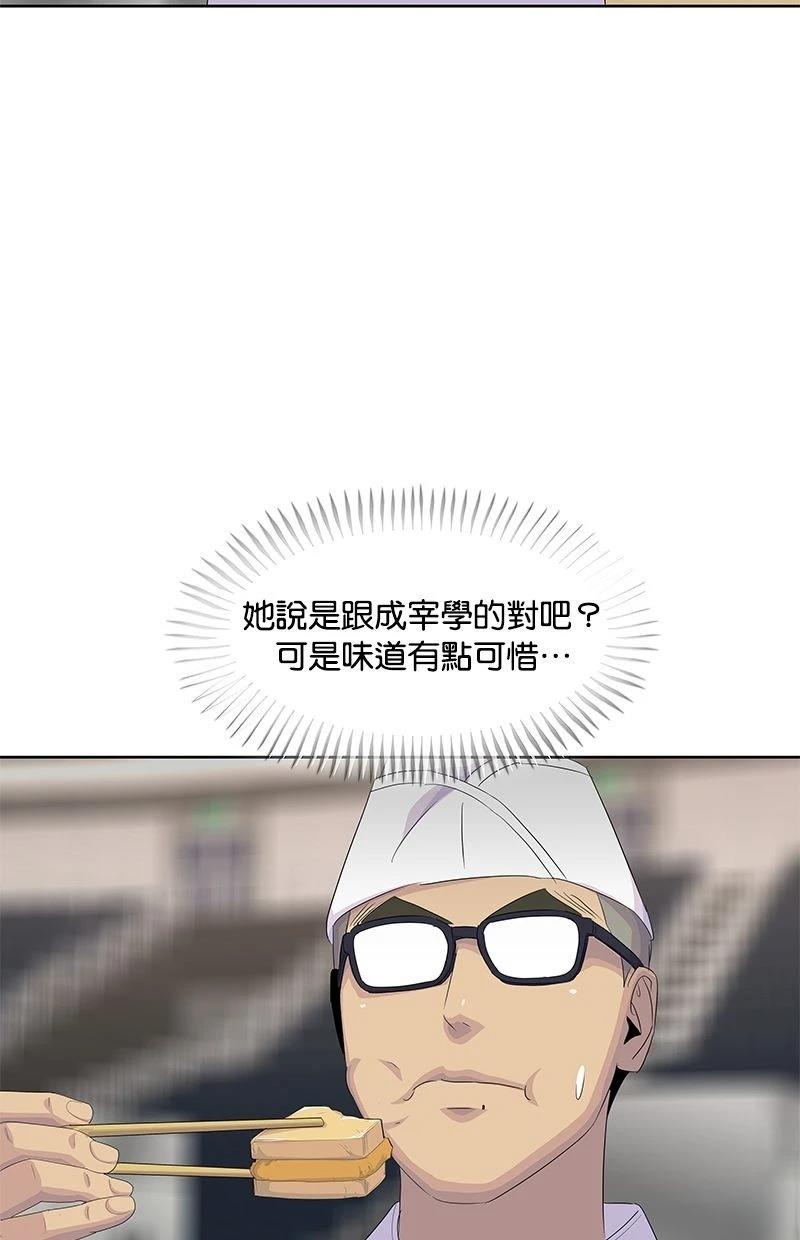 第196话102