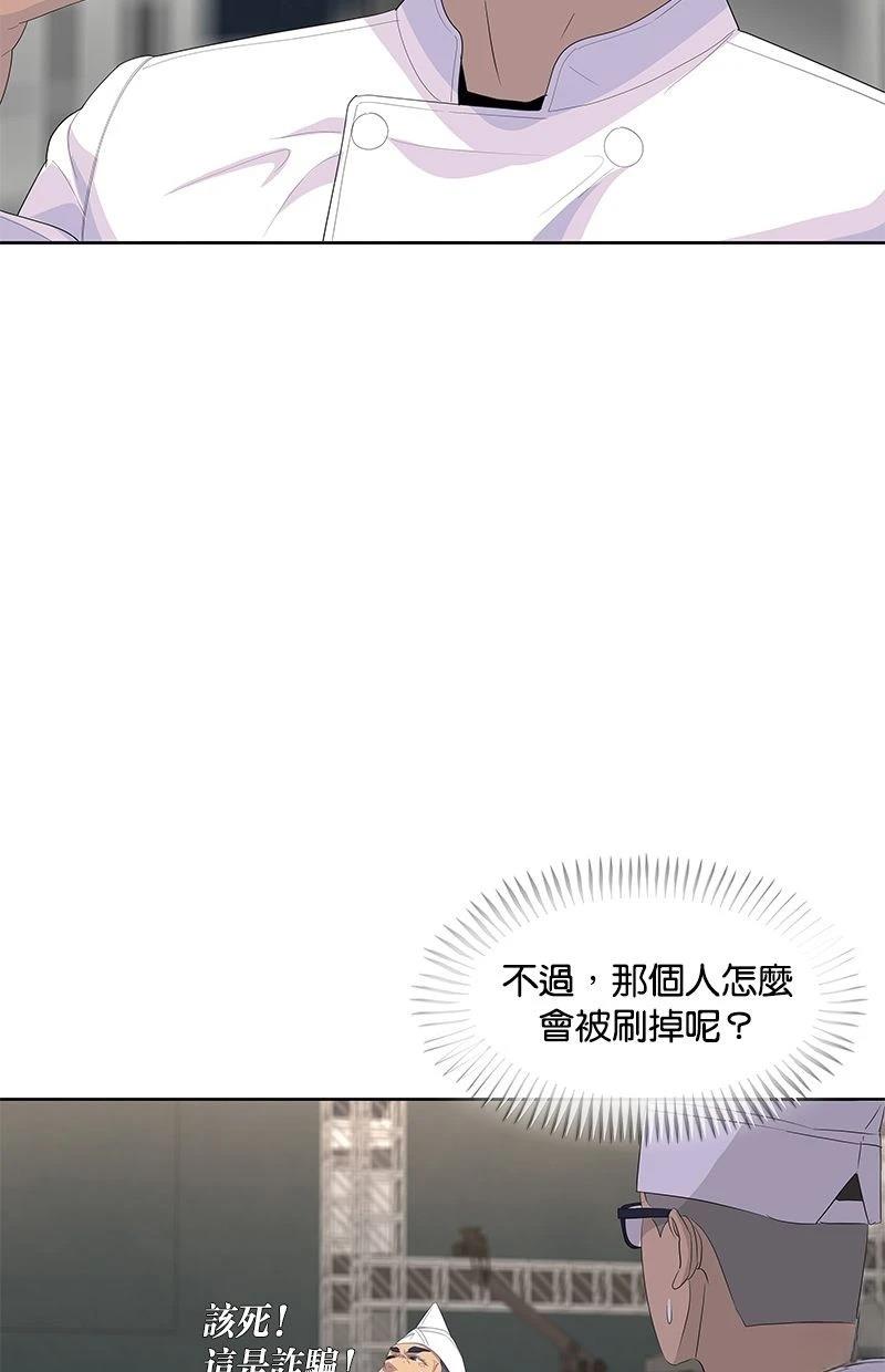第196话103