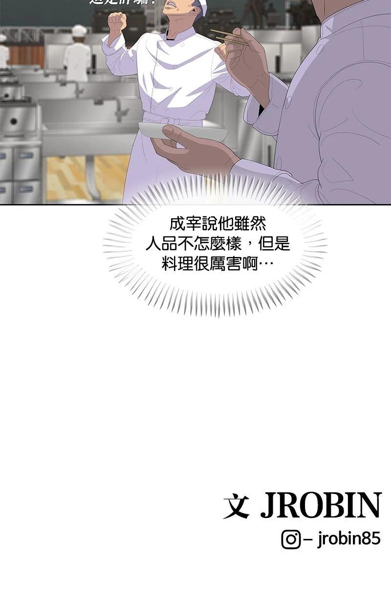 第196话104