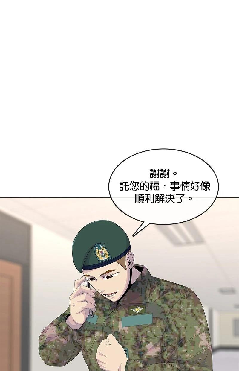 第196话12