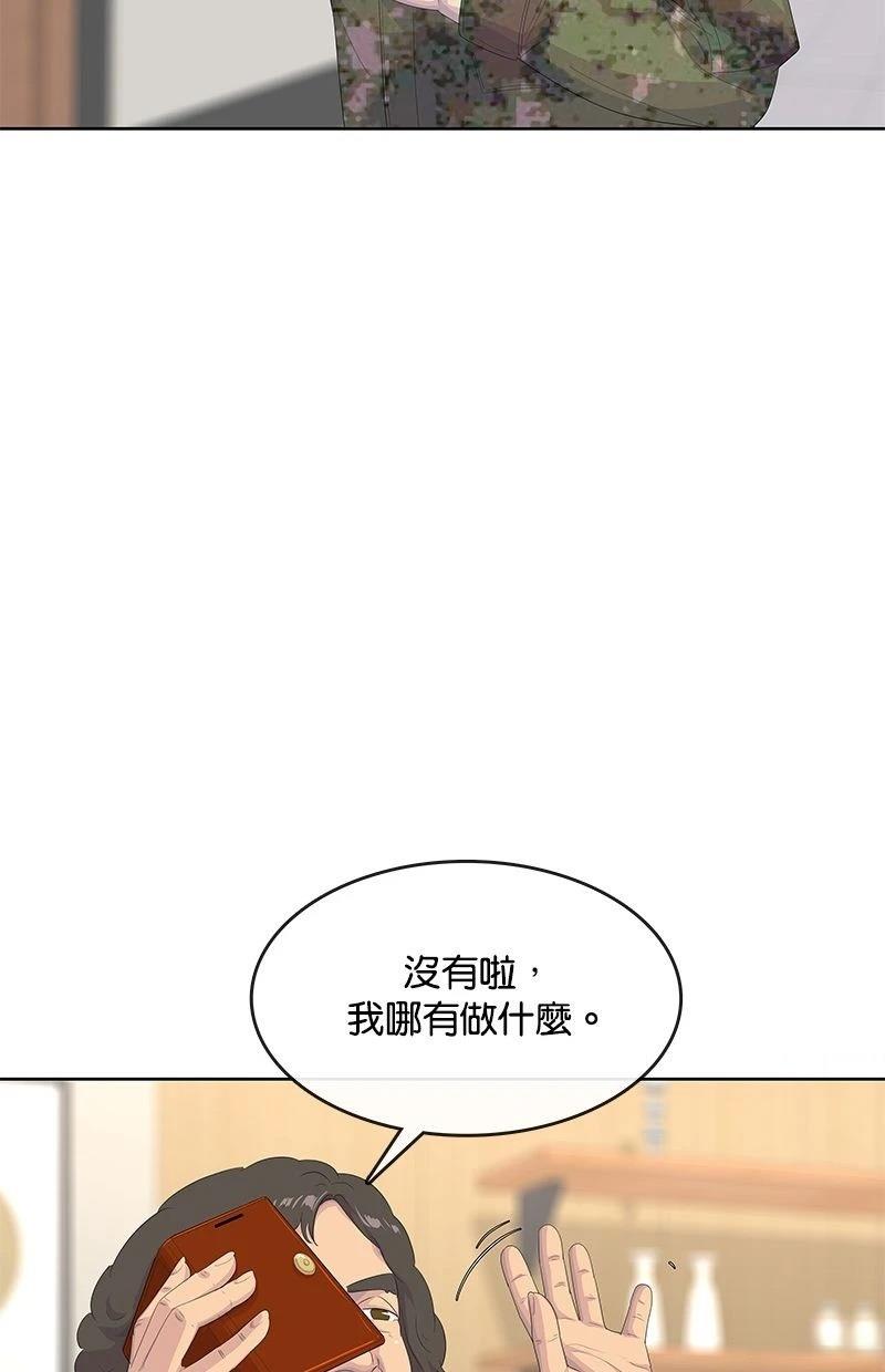 第196话13