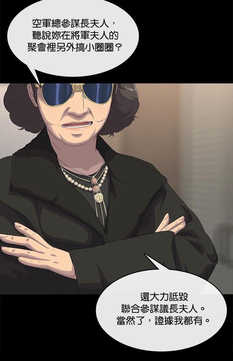 第196话15