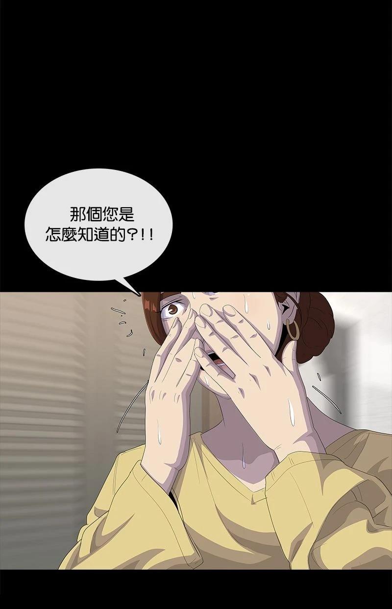 第196话16