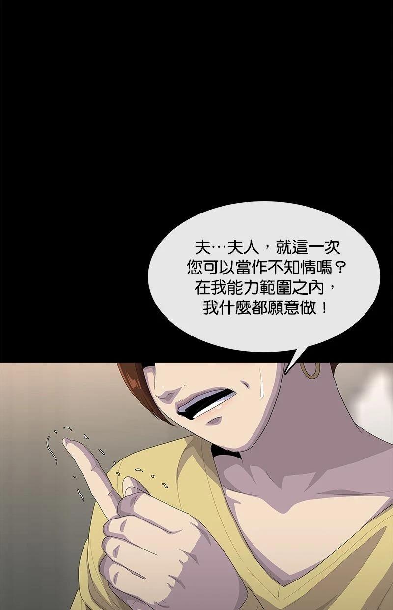 第196话17