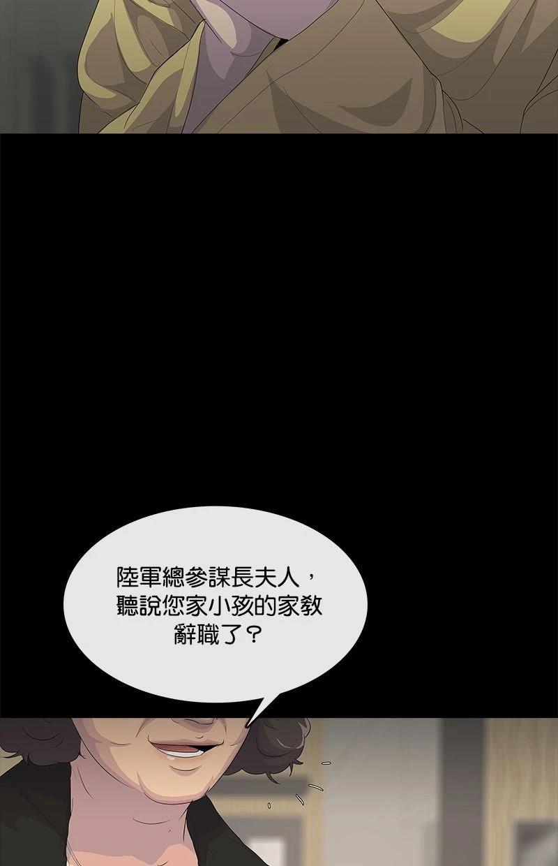 第196话18