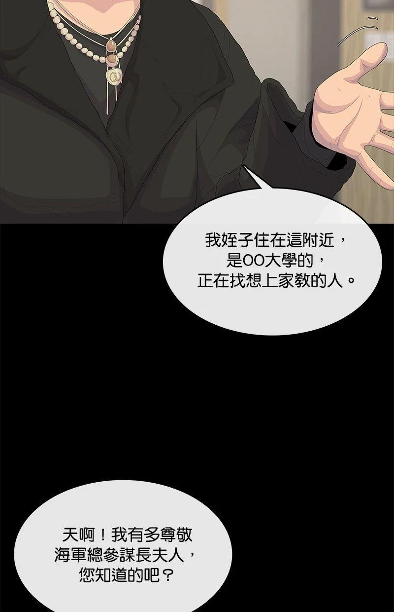 第196话19