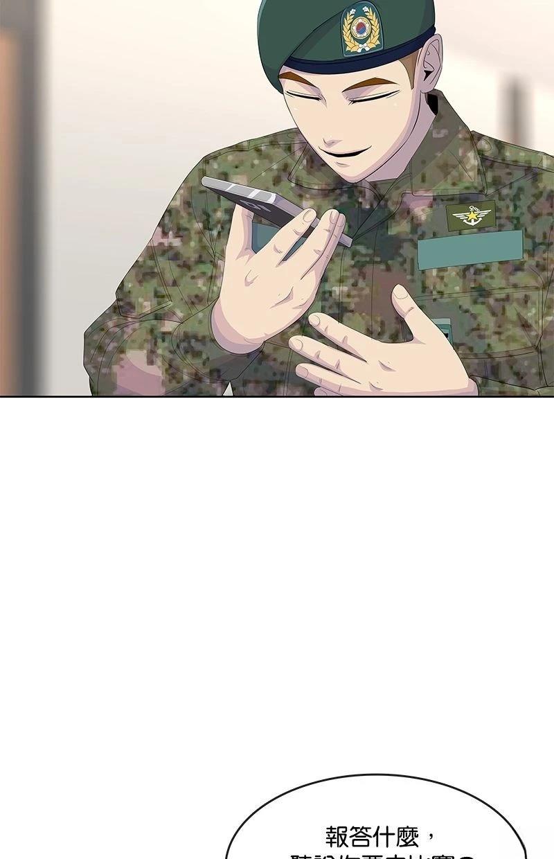 第196话22