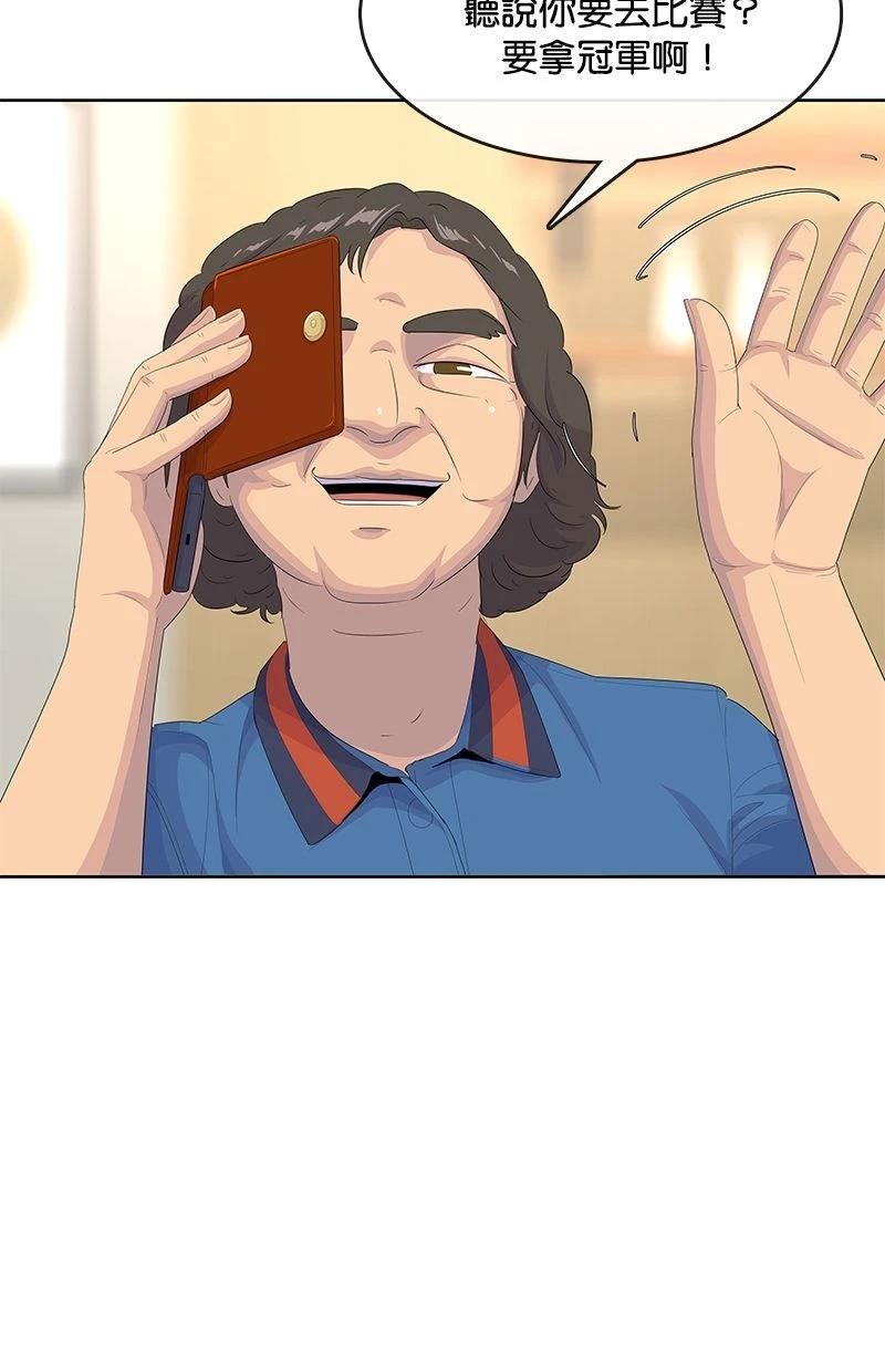 第196话23