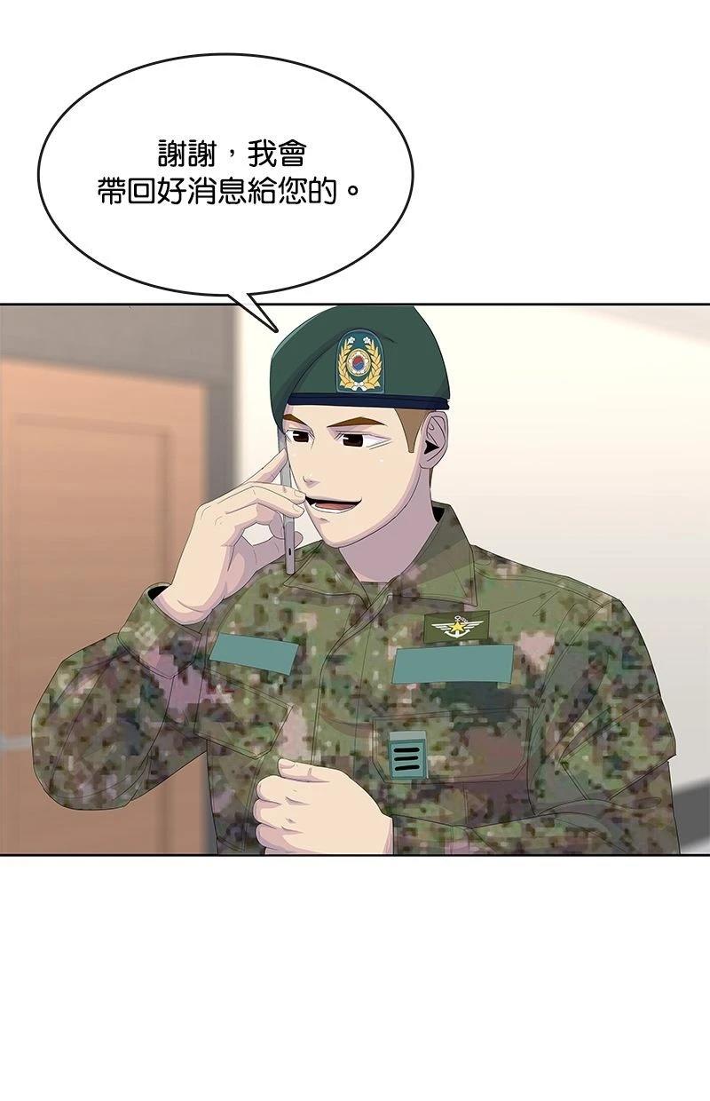 第196话24