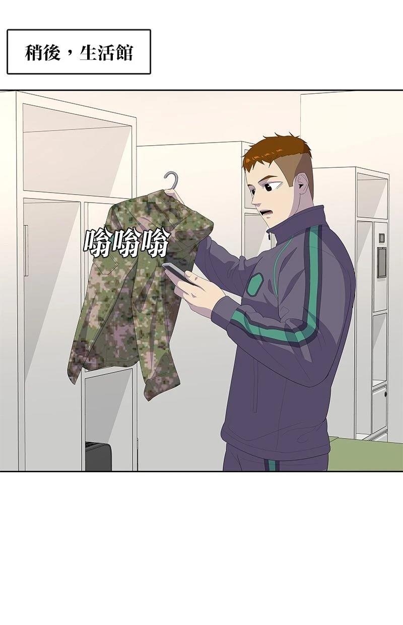 第196话26