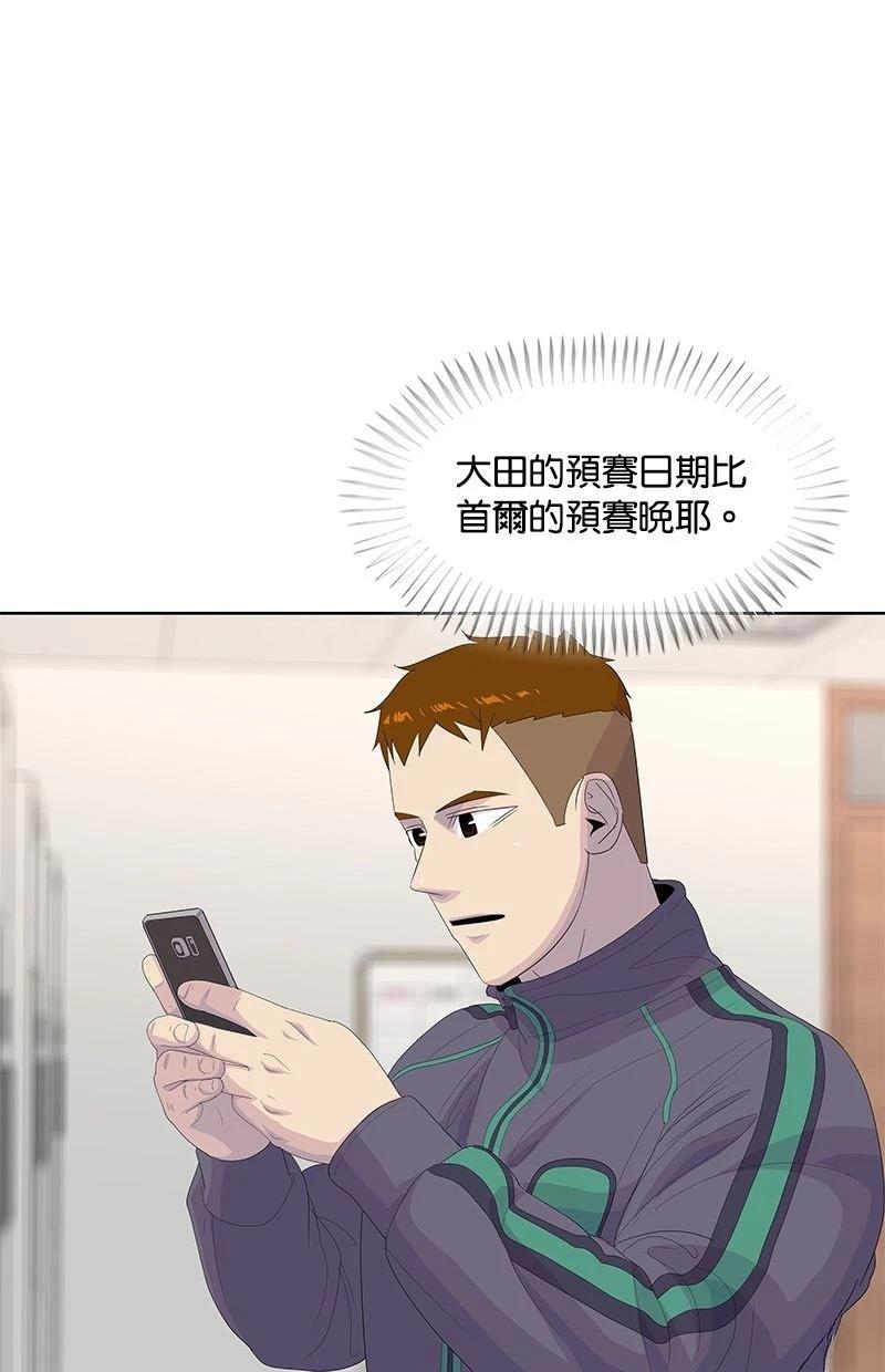 第196话28
