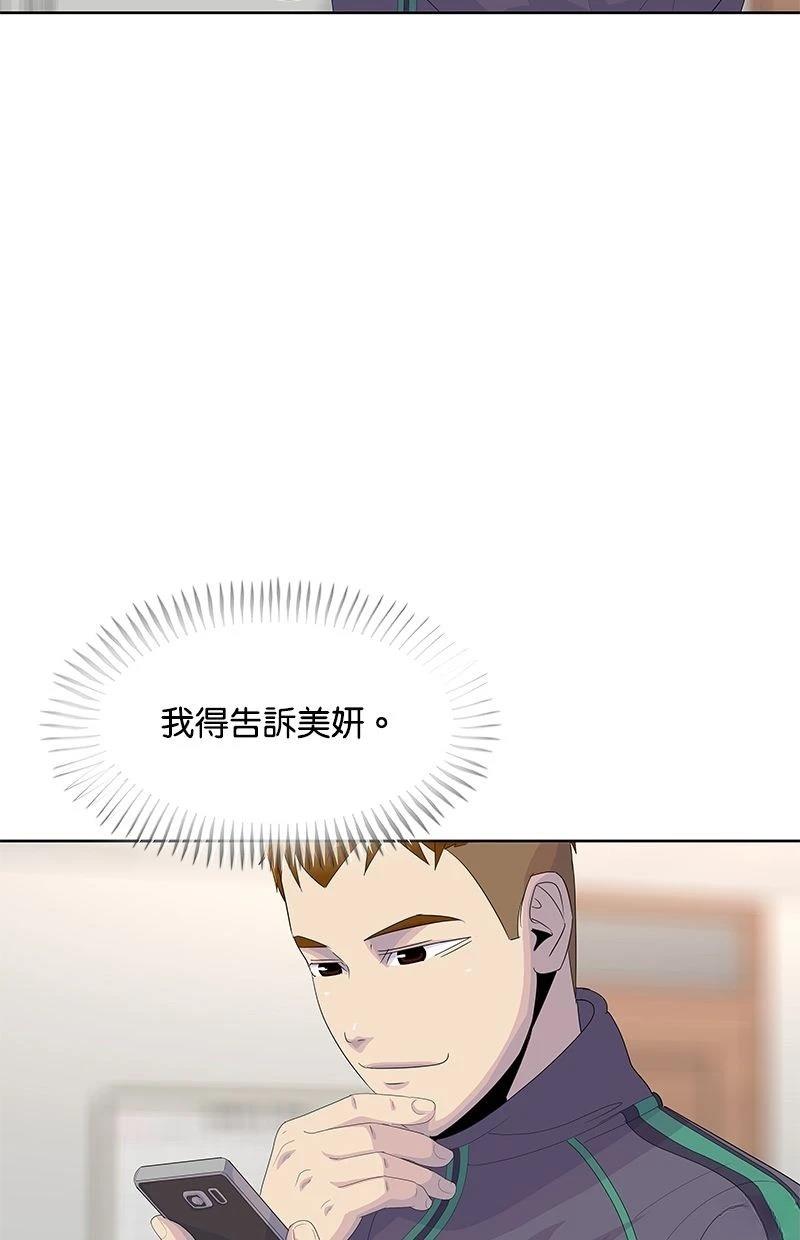 第196话29
