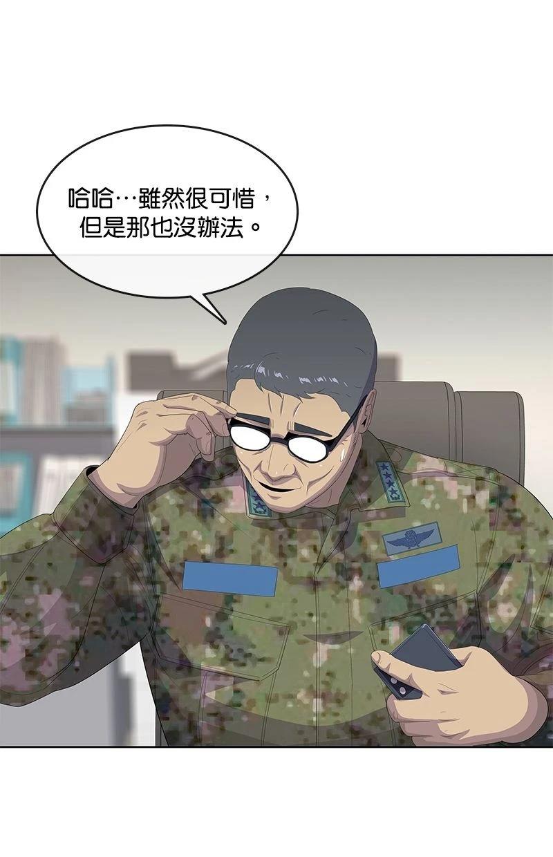 第196话3