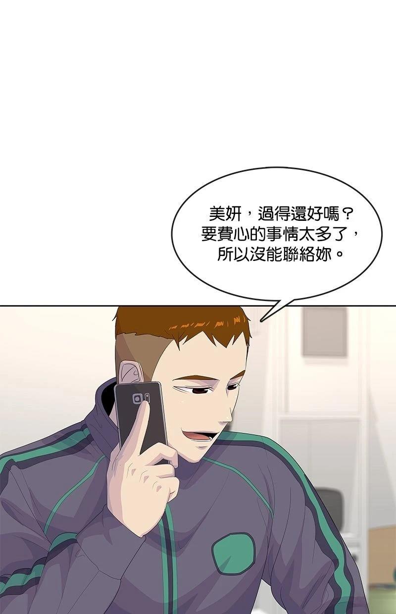 第196话31