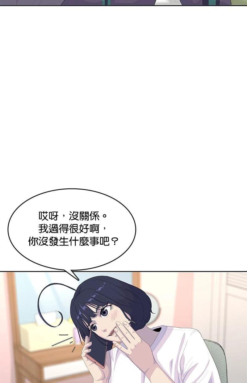 第196话32