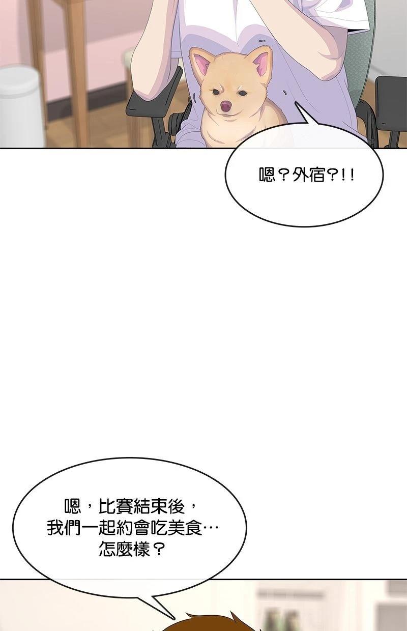 第196话33