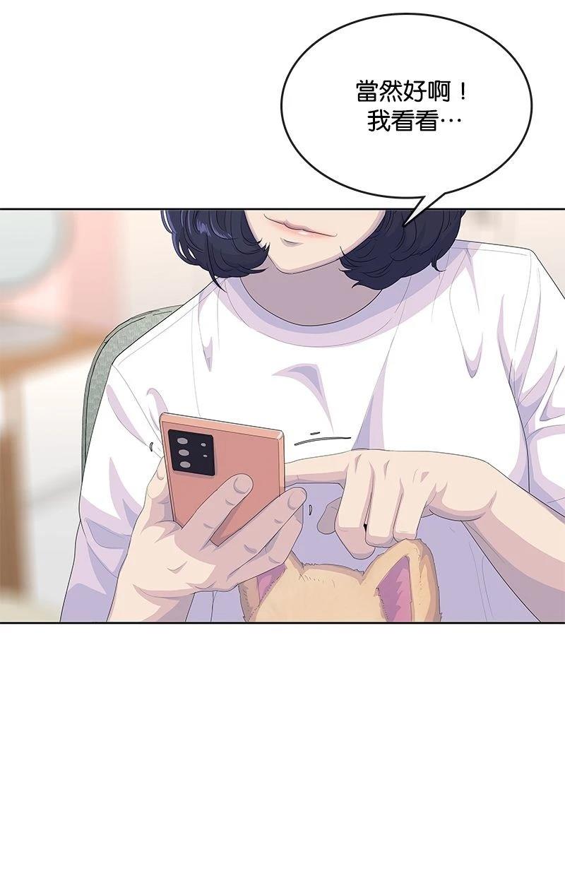 第196话35