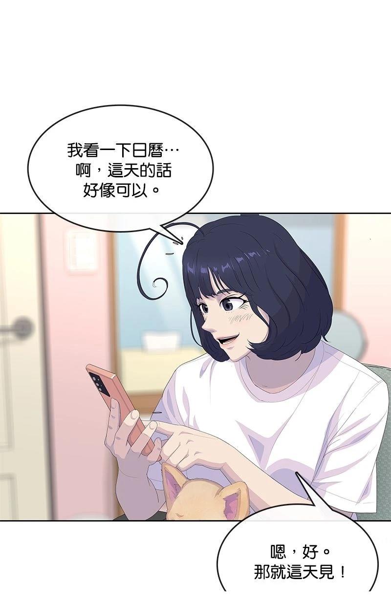 第196话36