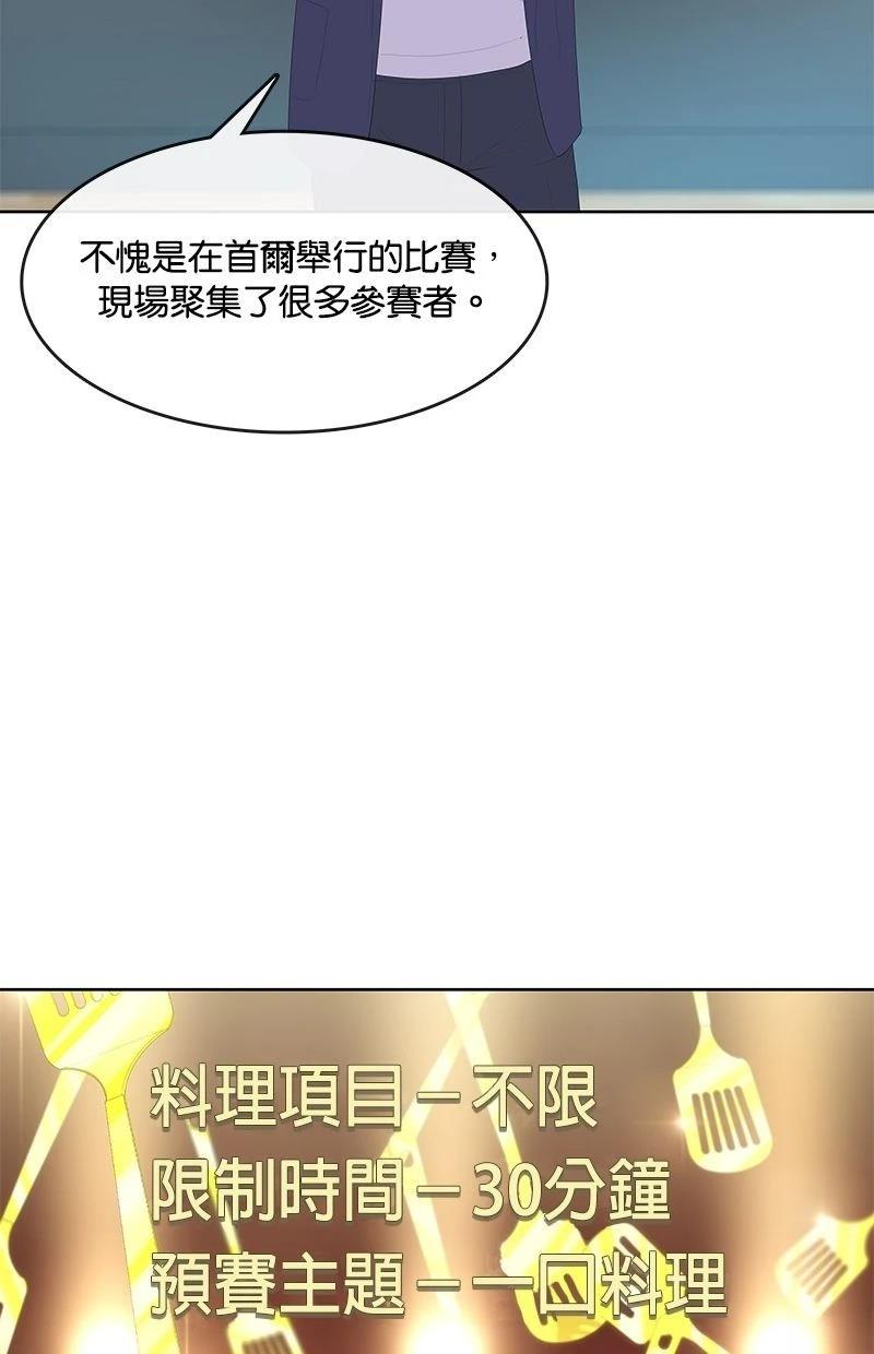 第196话39