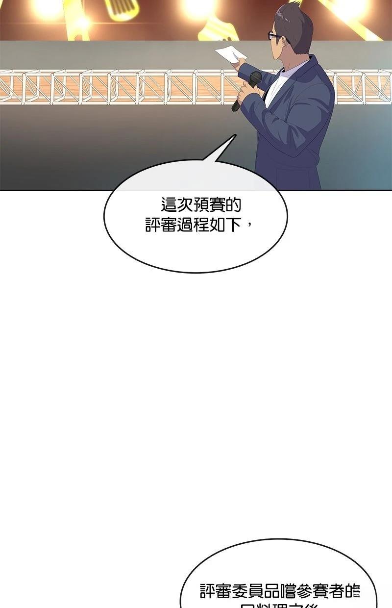 第196话40