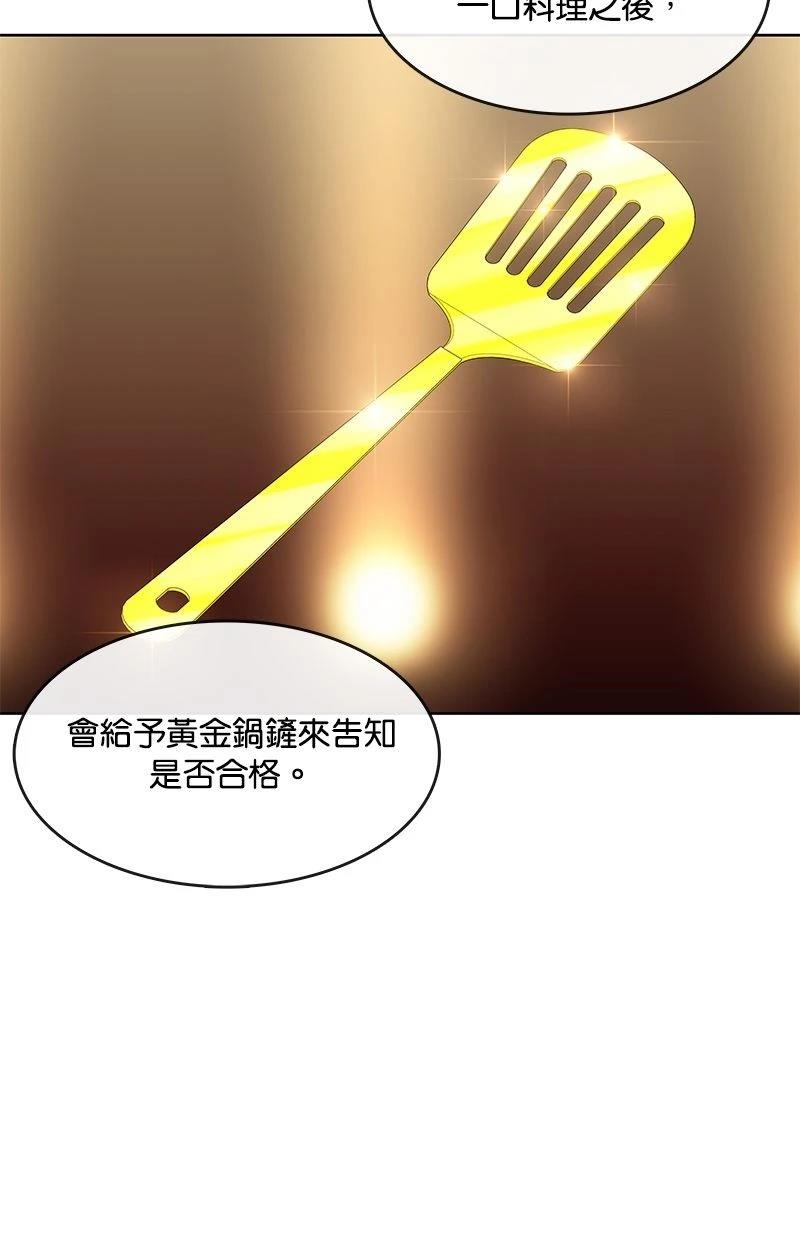 第196话41