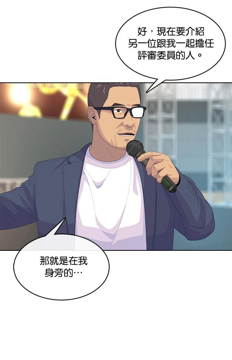 第196话42