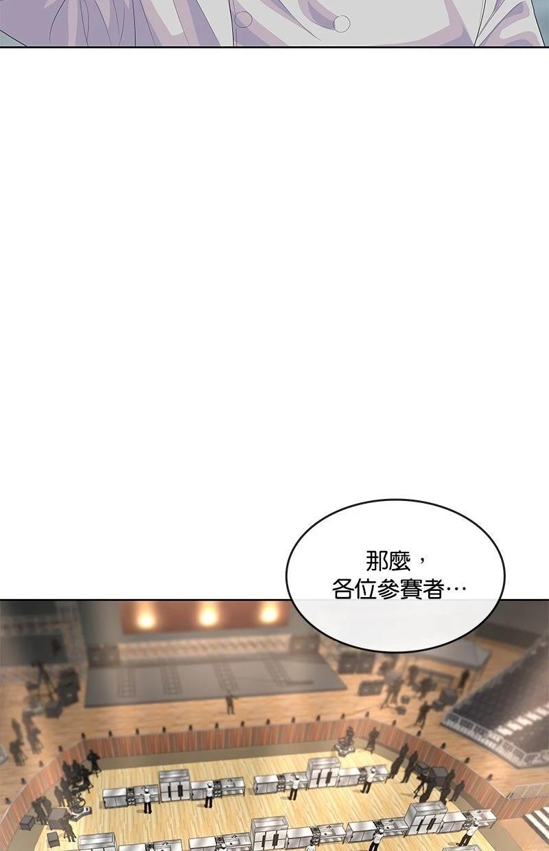 第196话45